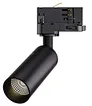 TL01 Mini Track Spot Light